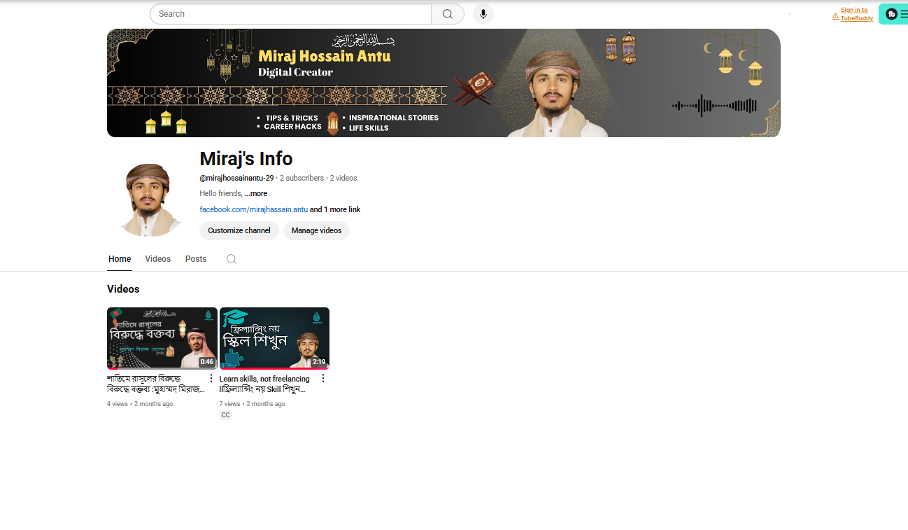 YouTube channel management